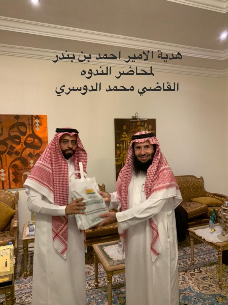  ضمن نشاطها الاسبوعي الحافل بالمعارف  ثلاثية السديري تستضيف القاضي محمد الدوسري في لقاء فريد عن التحكيم 