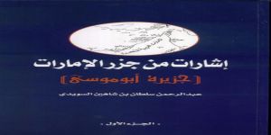 "الثقافة" تطلق 10 اصدارات جديدة ضمن  خدمة "الشراء التشجيعي" للعام 2015