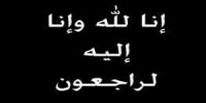 وفاة ثلاثة اشخاص بسبب حادث مرورى بالهقوف