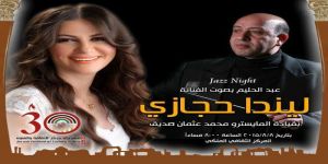 ليندا حجازي تشدو للعندليب على موسيقى Jazz Night في مهرجان جرش