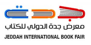 وزارة الثقافة والإعلام توقعت رصد أكثر من 100 ألف عنوان في معرض جدة للكتاب