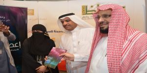 الشيخ عائض القرني يشرف منصة توقيع الأديبة والإعلامية وفاء ابوهادي‎