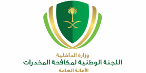 محافظة جدة تشهد الملتقى النسائي الخامس للتعريف بـ “نبراس”