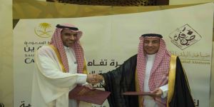 ضمن اتفاقية بين إمارة مكة والخطوط السعودية