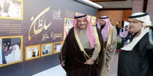 مهرجان الأمير سلطان بن عبدالعزيز يختتم فعالياته غداً
