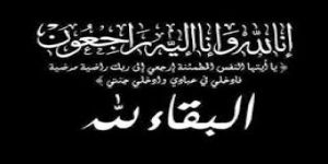 عم الزميل الإعلامي والإذآعي بإذاعة جدة أبو مازن ..محمد الراعي