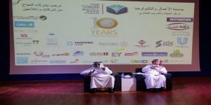 جامعة الأعمال والتكنولوجيا تطلق رسمياً معرض المهنة في عامة العاشر