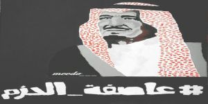 عاصفة الحزم .، شكر للملك سلمان وجنود الوطن