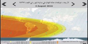 الفلكي السعودي سلمان آل رمضان :   هذا اليوم لايمكن رؤية هلال شهر ذي القعدة في أي مكان من العالم