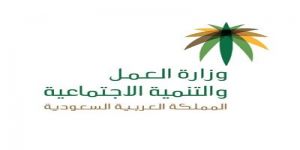 ‏انطلاق منتدى تطوير القطاع غير الربحي غداً في ⁧‫#الرياض‬⁩ بمشاركة 5 وزراء و14 متحدثاً دولياً و900 مهتم.