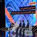 وزير الاقتصاد : القطاع الخاص في المملكة ناضج وقوي والعالم يهتم ببرنامج الخصخصة