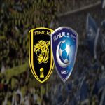 الاتحاد والهلال إلى دور الـ16 لكأس خادم الحرمين الشريفين لكرة القدم