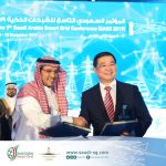 انطلاق المؤتمر التاسع للشبكات الذكية في جدة 2019