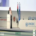 رئيس #هيئة_الرقابة_ومكافحة_الفساد يلقي كلمة المملكة في مؤتمر الدول الأطراف في اتفاقية الأمم المتحدة لمكافحة الفساد بدولة الإمارات العربية المتحدة