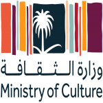 نائب وزير الثقافة يلتقي بالملتحقين بالمرحلة التأهيلية لبرنامج الابتعاث الثقافي