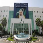 نجاح إزالة رحم بأورام ليفية من مريضة في مجمع الملك عبد الله الطبي في جدة