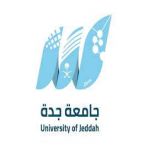 جامعة جدة تُعلن تعليق الدراسة في جميع مقارها وفروعها غداً