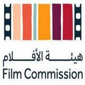 هيئة الأفلام تنضم إلى الاتحاد الدولي لأرشيفات التلفزيون