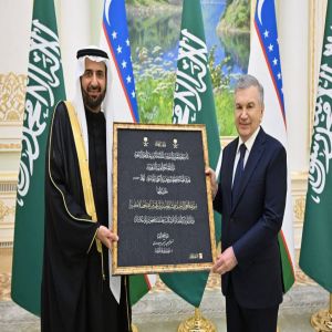 هدية الملك سلمان بن عبد العزيز آل سعود حفظه الله ملك المملكة العربية السعودية لشعب أوزبكستان