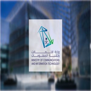 وزارة الاتصالات وأمازون تطلقان برنامجًا لتأهيل الكفاءات الوطنية في الحوسبة السحابية