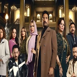 مسلسل درامي يثير أزمة في مصر وبلاغ للنائب العام لوقفه وحذف مشاهده