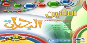 أولى حلقات برنامج "  البحارة "  للمذيع علي أبو زيدة على ضفاف بحر جدة